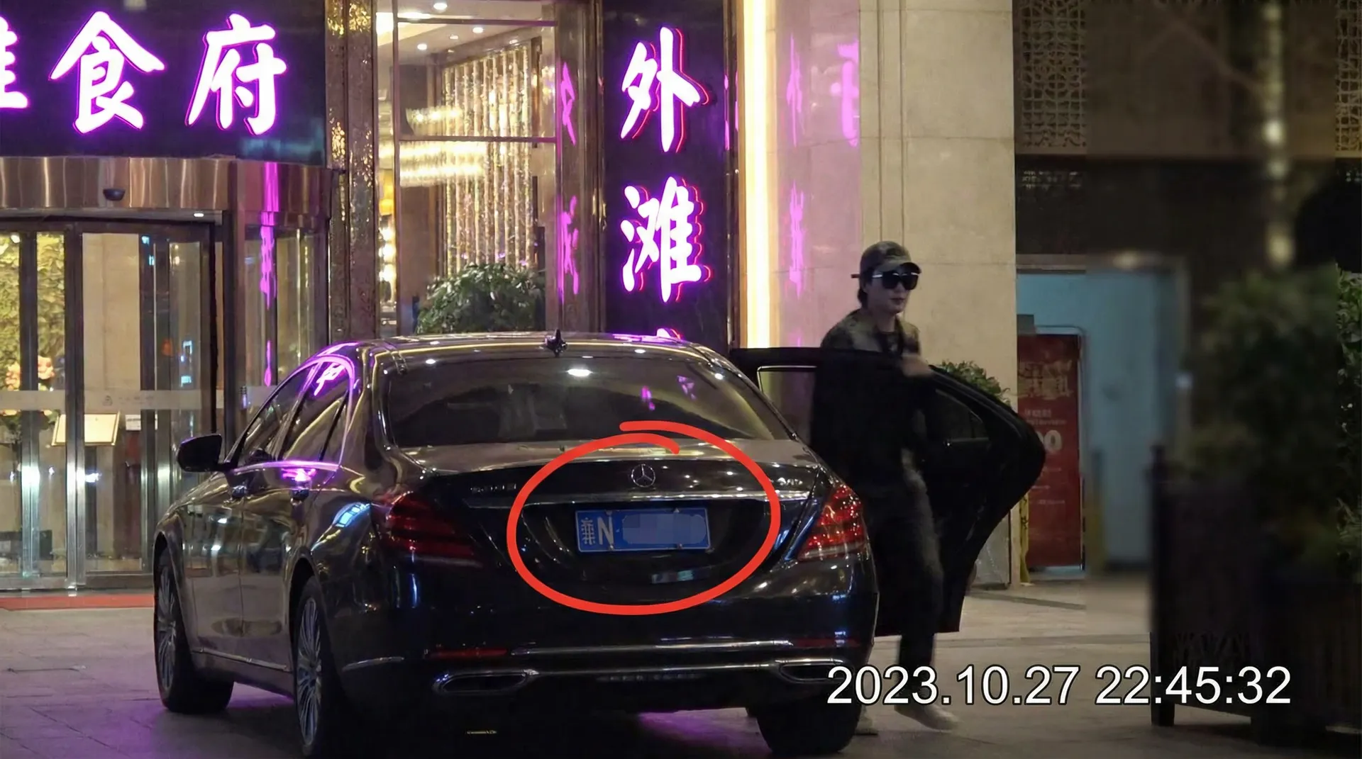 333体育 app - 豪车餐厅外被拍